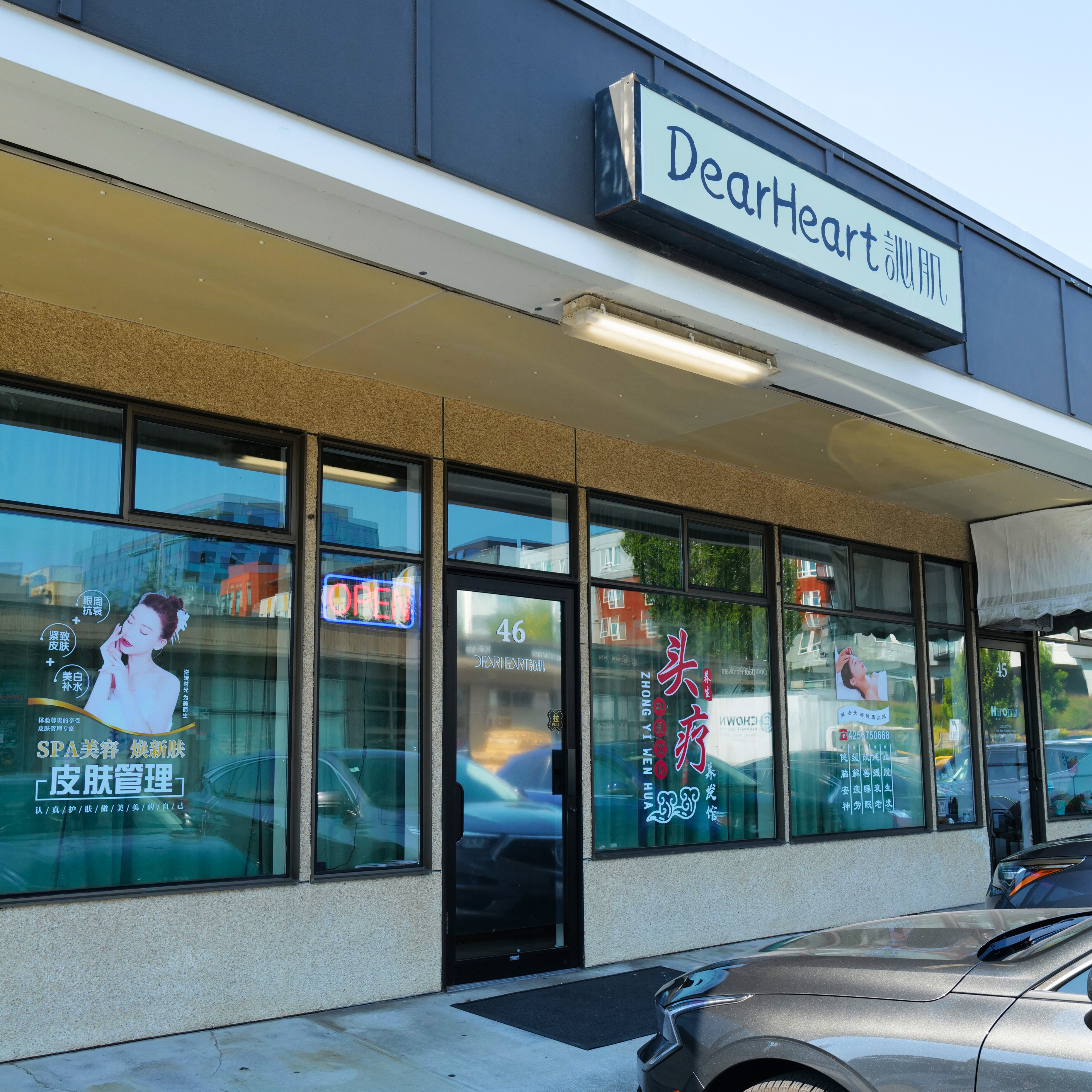 Dear Heart Salon Storefront